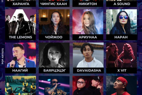 “Ulaanbaatar Music Festival 2025” – Улаанбаатар хотын түүхэнд анх удаа зохион байгуулагдаж буй хамгийн том задгай талбайн фестиваль