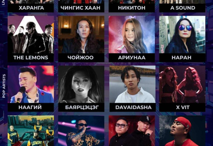 “Ulaanbaatar Music Festival 2025” – Улаанбаатар хотын түүхэнд анх удаа зохион байгуулагдаж буй хамгийн том задгай талбайн фестиваль