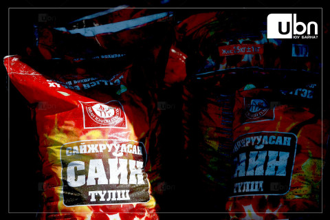 Нийслэлд 1370 тонн шахмал түлш худалдаанд гаргалаа