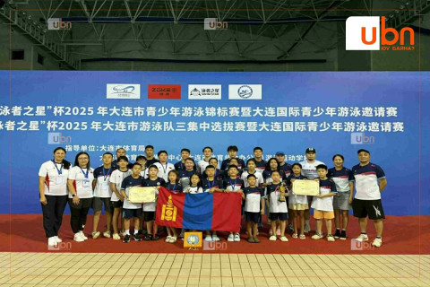 БНХАУ-д болсон усанд сэлэлтийн тэмцээнээс Монголын баг 20 алт, 17 мөнгө, 12 хүрэл медаль хүртэж, багийн дүнгээр 3 дугаар байрт шалгарчээ