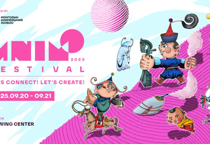 АНИМО 2025: Бүтээлч салбарынхныг урьж байна