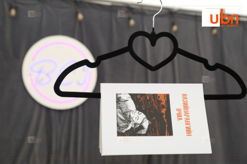 38 дахь удаагийн Номын баяр энэ Баасан гарагт эхэлнэ