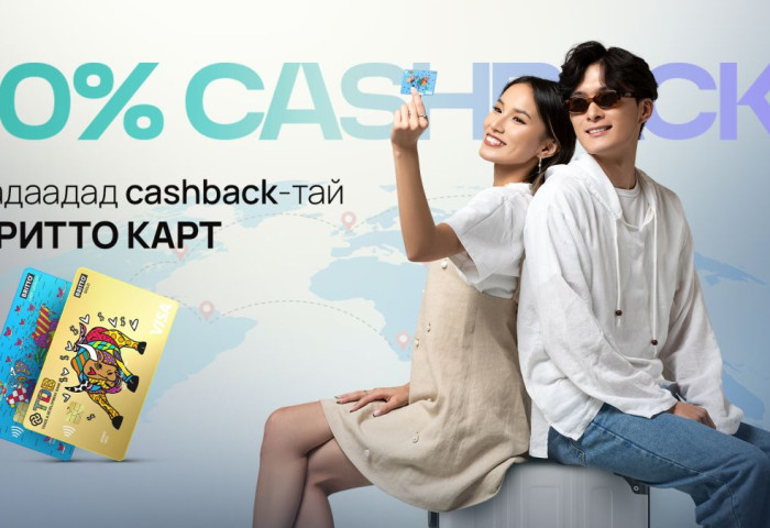 Бритточуудад зориулсан ээлжит бэлэг задарлаа