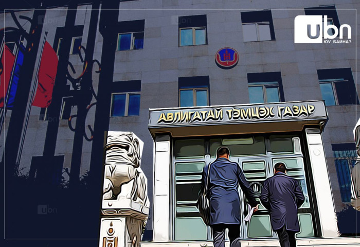 “Гэр бүлийн гишүүний дансаар нэмэлт урамшуулал авсан“ гэх БЕГ-ын мэргэжилтэнд холбогдох баримтыг АТГ-т хүргүүлжээ