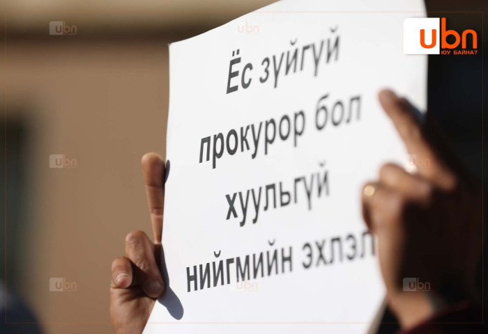 ИРГЭД: Бүх хэрэг нь тодорхой байхад хэлэлцээд байх шаардлагагүй. Шүүх хурлыг нээлттэй явуулах ёстой