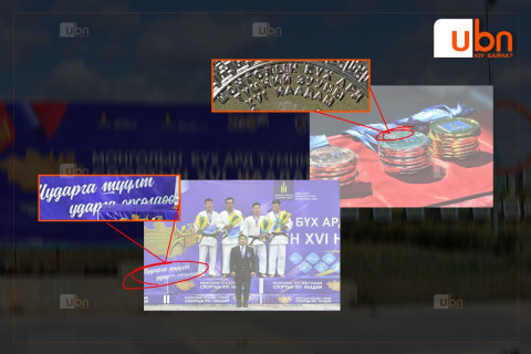 ТОДРУУЛГА: Хэвлэлийн компани алдаа гаргаж, 1400 ширхэг алдаатай медаль ирсэн. СПОРТЫН наадмын дараа тамирчдын медалийг сольж өгнө