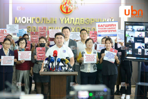 Багш нарын цалинг 3.5 сая төгрөг болгох хөдөлгөөнийг орон даяар эхлүүлж, энэ сарын 24-нөөс жагсаал хийхээ мэдэгдлээ