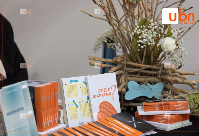 Номын баяр эхэллээ