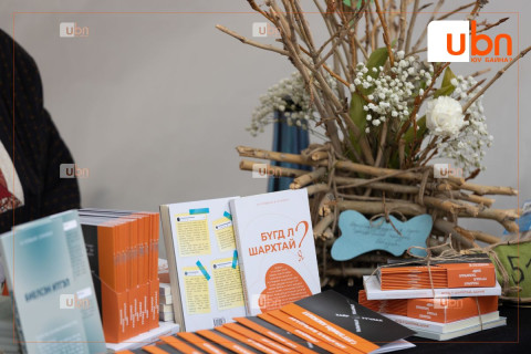 Номын баяр өнөөдөр дуусна