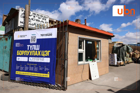 Д.Мөнхбаатар: Борлуулалтын цэгээр өдөрт 5000 тонн сайжруулсан шахмал түлш худалдаалж байна