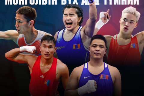 Монголын бүх ард түмний спортын XVI наадмын боксын аваргууд тодорлоо