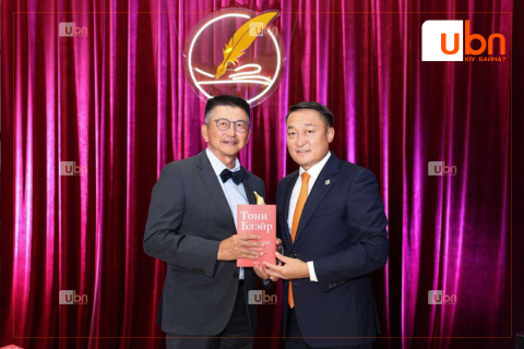 Д.Амарбаясгалан: Хууль эрх зүйн орчин ойлгомжтой байсан цагт ард иргэд эрх тэгш амьдрах боломж бүрддэг гэдгийг энэ номоос ойлгож болно