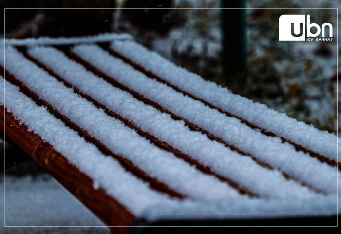 Маргааш Улаанбаатарт 11 хэм дулаан. Шөнөдөө уулаараа нойтон цас орно