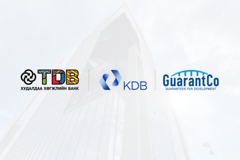 ХХБ GuarantCo байгууллагын баталгаатай БНСУ-ын Хөгжлийн банкнаас урт хугацааны санхүүжилт татах гэрээ үзэглэлээ