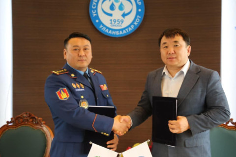 Ус сувгийн удирдах газар, Нийслэлийн онцгой байдлын газартай хамтран ажиллах хамтын ажиллагааны санамж бичигт гарын үсэг зурлаа