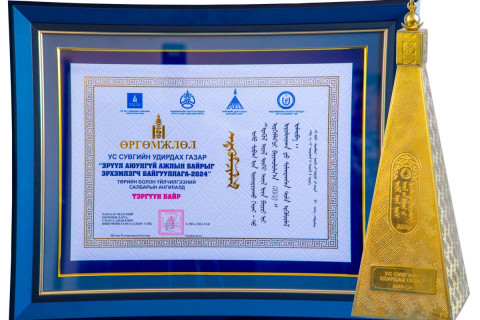 “Хөдөлмөрийн аюулгүй байдал, эрүүл мэндийн үндэсний III чуулган”-ы үйл ажиллагаан дээр “Эрүүл аюулгүй ажлын байрыг эрхэмлэгч байгууллага-2024” уралдаанд ТЭРГҮҮН байр эзэллээ