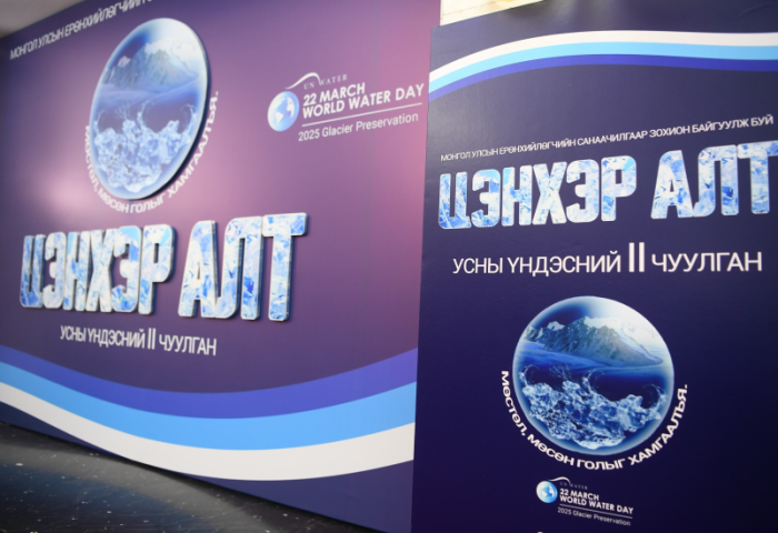 Өнөөдөр Дэлхийн Усны Өдөр