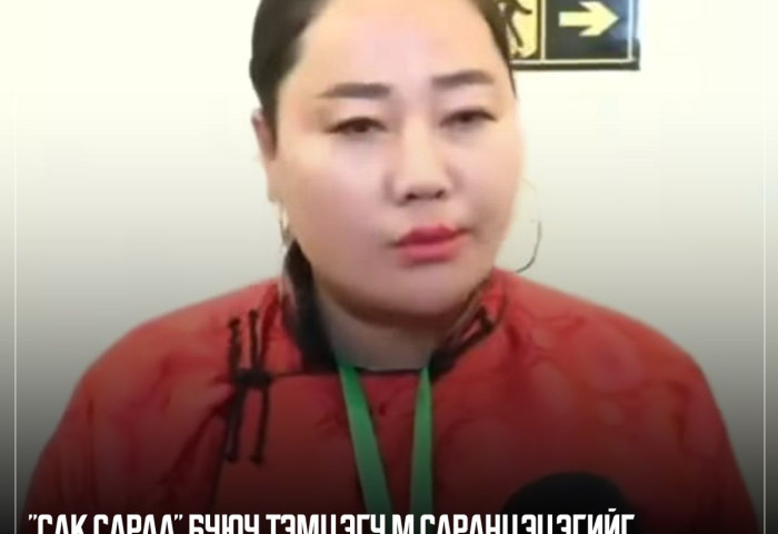 “Сак Сараа“ буюу тэмцэгч М.Саранцэцэгийг цагдаагийн байгууллагаас шалгаж, харьяалал тогтоолгохоор прокурорын байгууллагад ханджээ