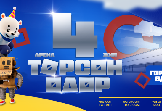 Хүүхдүүдээ хайртай Labubu болон Roblox-ын баатруудтай нь уулзуулахад 2 ХОНОГ ҮЛДЛЭЭ