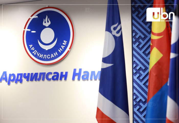 АН: Улс төрийн намын дотоод асуудал Монголын төрийн асуудал болох ёсгүй