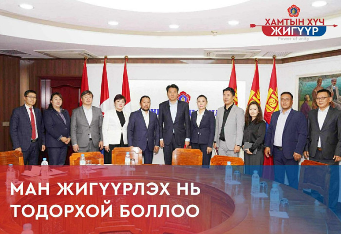 МАН жигүүрлэх нь тодорхой боллоо