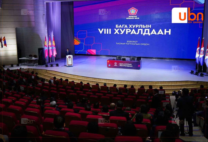 МАН-ЫН БАГА ХУРАЛ: Ирц 80 хувьд хүрч, хурлыг УИХ дахь МАН-ын бүлгийн дарга Ж.Бат-Эрдэнэ даргална