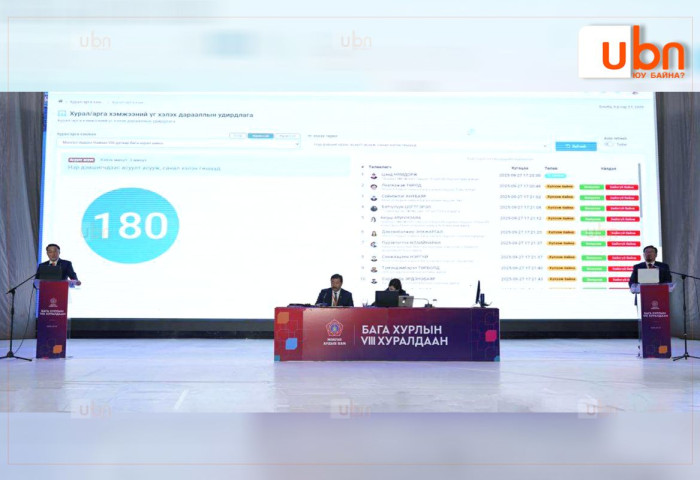 БАГА ХУРАЛ: МАН-ын даргад нэр дэвшигчдийн мэтгэлцээн эхэллээ