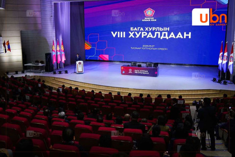 БАГА ХУРАЛ: МАН-ын 31 дэх Их хурлыг ирэх 11-р сарын 15-нд хуралдуулахаар товлолоо