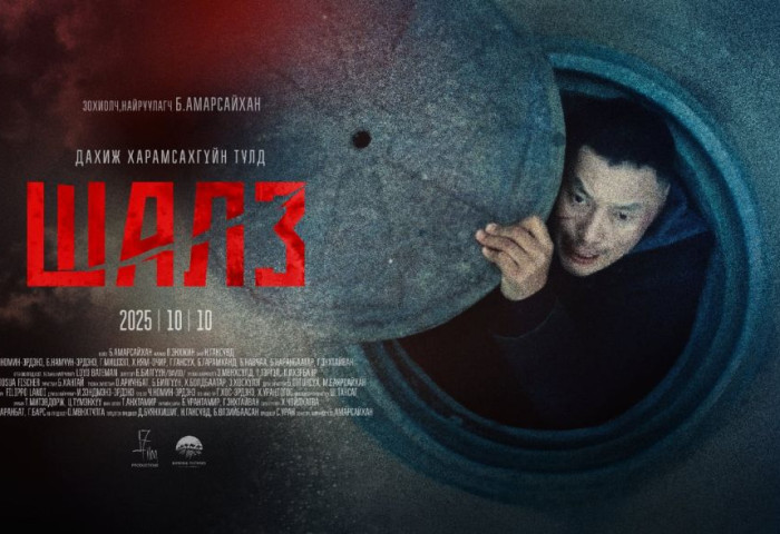 ЖҮЖИГЧИН Б.АМАРСАЙХАН: ““Траншейн“-ий хүүхдүүд хаачсан бэ...“ Энэ бодол минь явсаар ийм нэгэн кино боллоо