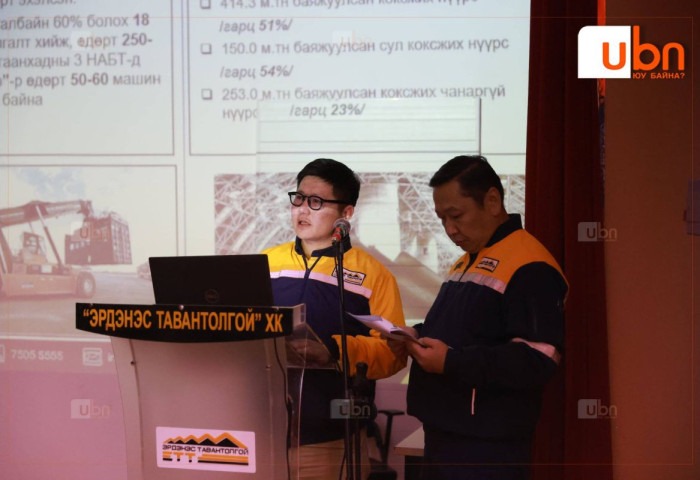 “Эрдэнэс Тавантолгой“ ХК харилцагчдаа шинэ бүтээгдэхүүнээ танилцууллаа