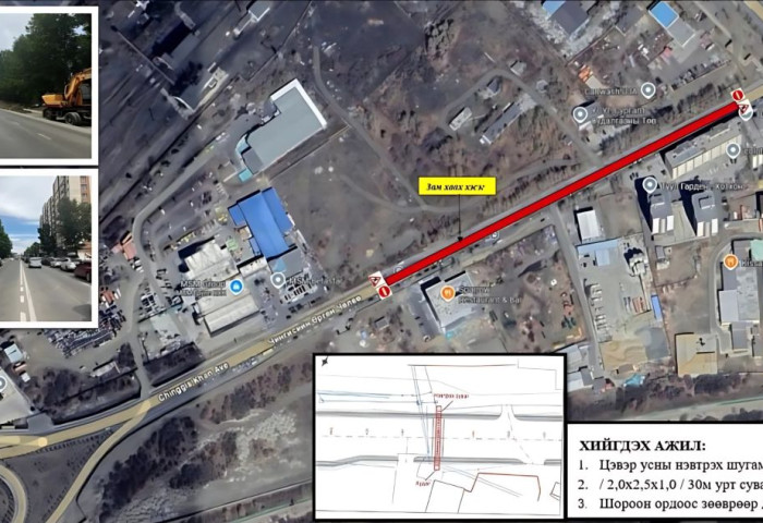 “МСМ групп” ХХК-ийн уулзвараас Лавай захын уулзвар хүртэлх авто замыг шөнийн цагаар хааж, шугам сүлжээний ажил хийнэ