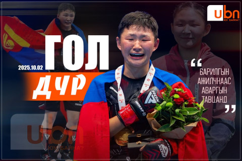 ГОЛ ДҮР: Барилгын ажилчнаас дэлхий аваргын тавцанд
