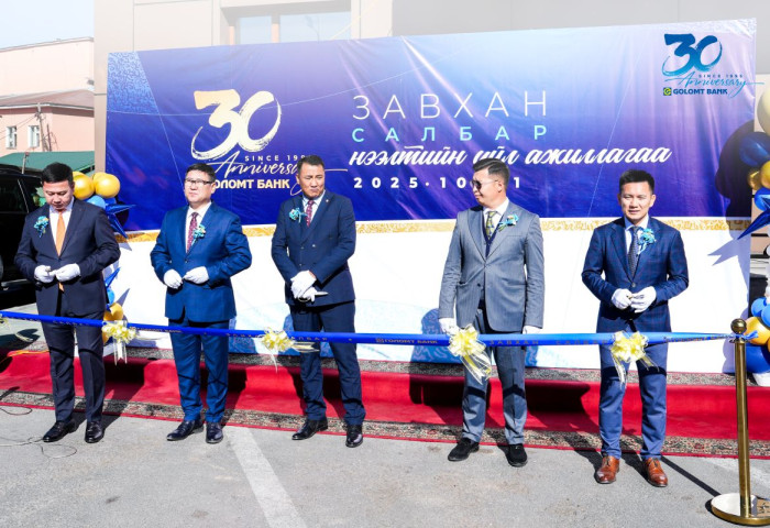 Голомт банкны “Завхан” салбар үүд хаалгаа нээлээ