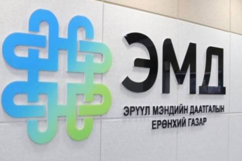 ЭМДЕГ: Даатгуулагчдад эмийн үнийн хөнгөлөлт үзүүлэх үйлчилгээг худалдан авах гэрээ байгуулах хүсэлтийг түр хугацаанд хүлээн авахгүй