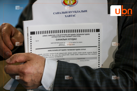 ҮХЦ: “Бие даан нэр дэвшигч нь тойргийнхоо 801-ээс доошгүй сонгогчийн гарын үсгийг зуруулна” гэж заасныг ХҮЧИНГҮЙ болголоо