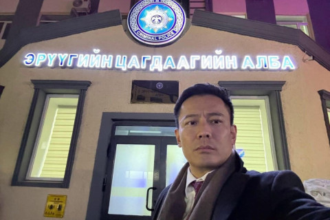 УИХ-ын гишүүн О.Батнайрамдал Эрүүгийн цагдаагийн албанд ханджээ