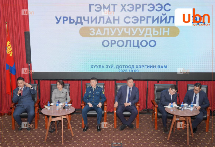 “Гэмт хэргээс урьдчилан сэргийлэхэд залуучуудын оролцоо” сэдэвт салбар хэлэлцүүлэг зохион байгуулагдлаа