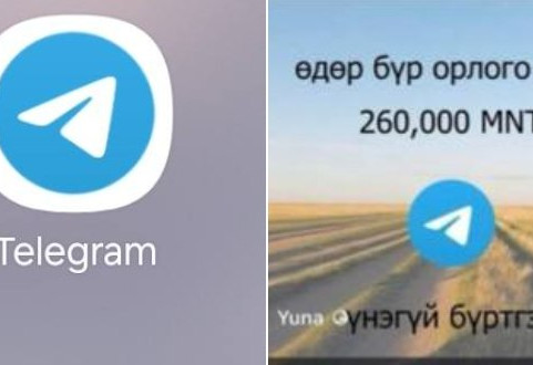 “Мөнгө өсгөж өгнө” гэх зараар 5 удаагийн үйлдлээр 13 сая төгрөгөө залилуулжээ