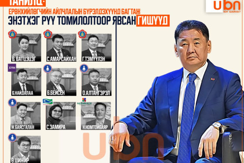 ТАНИЛЦ: Ерөнхийлөгчийн айлчлалын бүрэлдэхүүнд багтаж Энэтхэг рүү томилолтоор явсан ГИШҮҮД