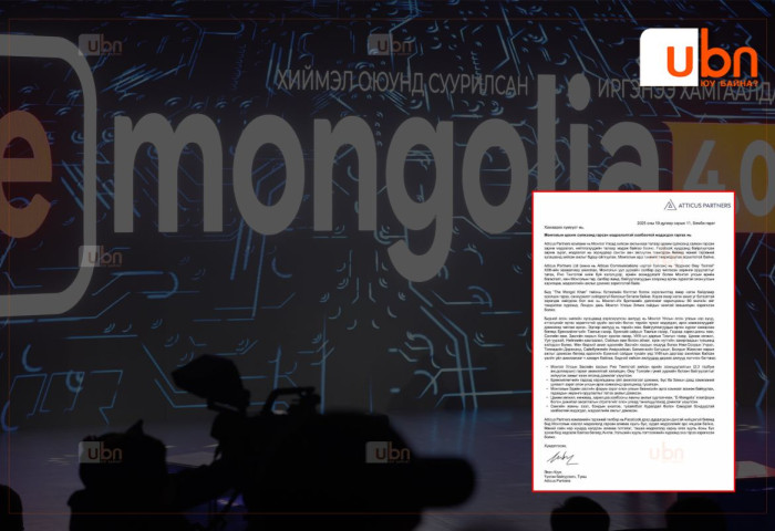 E-Mongolia: “Atticus Partners” компанитай ямар нэгэн хэлбэрээр огт хамтарч ажиллаж байгаагүй