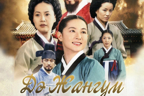 “Дэ Жангум” СОАК энэ сарын 21-нээс Боловсрол суваг телевизээр гарна