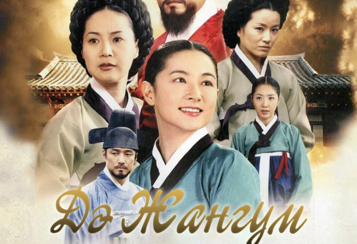 “Дэ Жангум” СОАК энэ сарын 21-нээс Боловсрол суваг телевизээр гарна