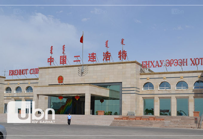 ЭСЯ: БНХАУ-аас МУ-д гаалийн нэмэлт татвар ногдуулаагүй бөгөөд Монгол Улс руу хийх экспортыг хориглоогүй