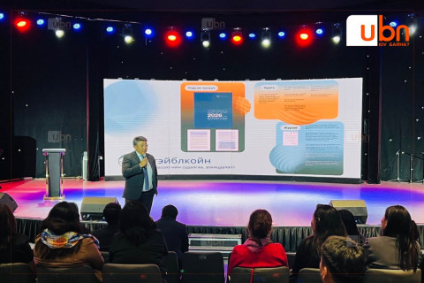 Үндэсний төлбөрийн системийн зөвлөлийн ээлжит хурал боллоо