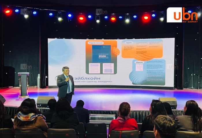 Үндэсний төлбөрийн системийн зөвлөлийн ээлжит хурал боллоо