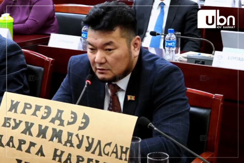 Б.Эрдэнэсүхийн гэм буруугийн асуудал нь шүүхээр шийдэгдэхээс нааш НИТХ-ын төлөөлөгчийн бүрэн эрхийг дуусгах асуудал яригдахгүй гэв
