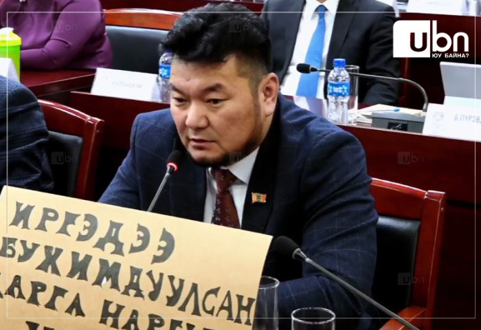Б.Эрдэнэсүхийн гэм буруугийн асуудал нь шүүхээр шийдэгдэхээс нааш НИТХ-ын төлөөлөгчийн бүрэн эрхийг дуусгах асуудал яригдахгүй гэв