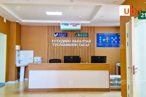 Ж.Чинбүрэн: Эх нялхасын MRI аппаратыг 360 орчим сая төгрөгөөр засварлах байгууллага тодорч, засварын ажил нь эхэлсэн