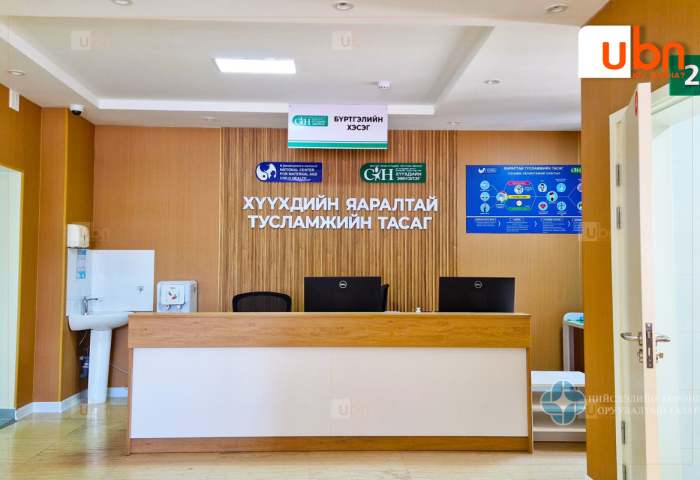 Ж.Чинбүрэн: Эх нялхасын MRI аппаратыг 360 орчим сая төгрөгөөр засварлах байгууллага тодорч, засварын ажил нь эхэлсэн