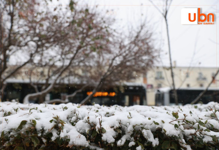 ӨГЛӨӨНИЙ МЭНД: Улаанбаатарт өдөртөө -7 хэм хүйтэн. Цастай